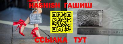 кристаллы Заводоуковск