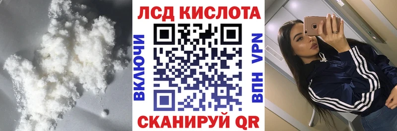 маркетплейс формула  купить   Новоалтайск  LSD-25 экстази кислота 