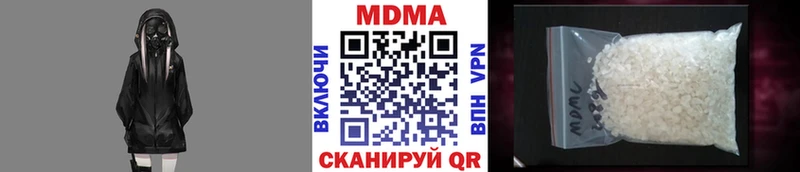 МДМА crystal  kraken рабочий сайт  Новоалтайск  где купить наркоту 