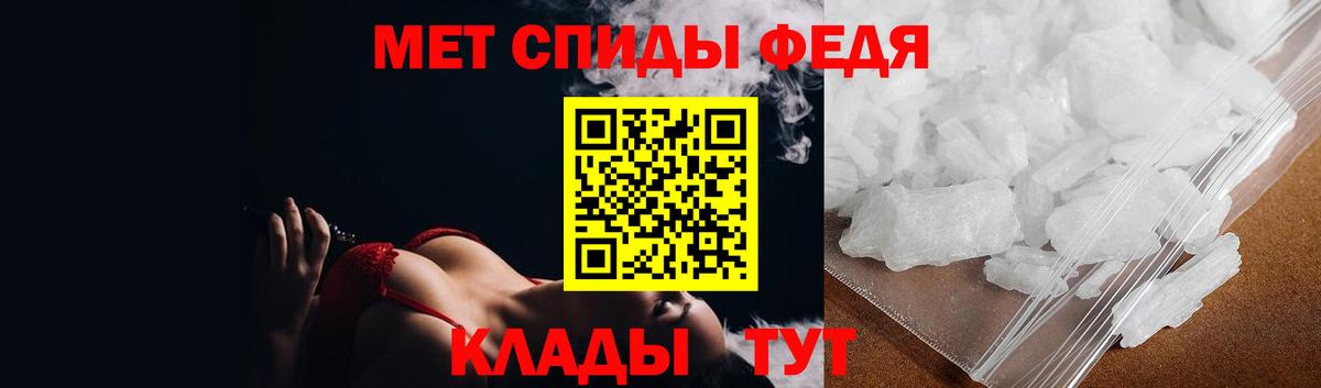 Новоалтайск  Первитин Декстрометамфетамин 99.9%  Вход с VPN 