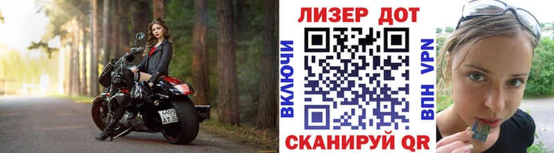 Наркотические марки 1,5мг  MEGA ссылка  Новоалтайск 