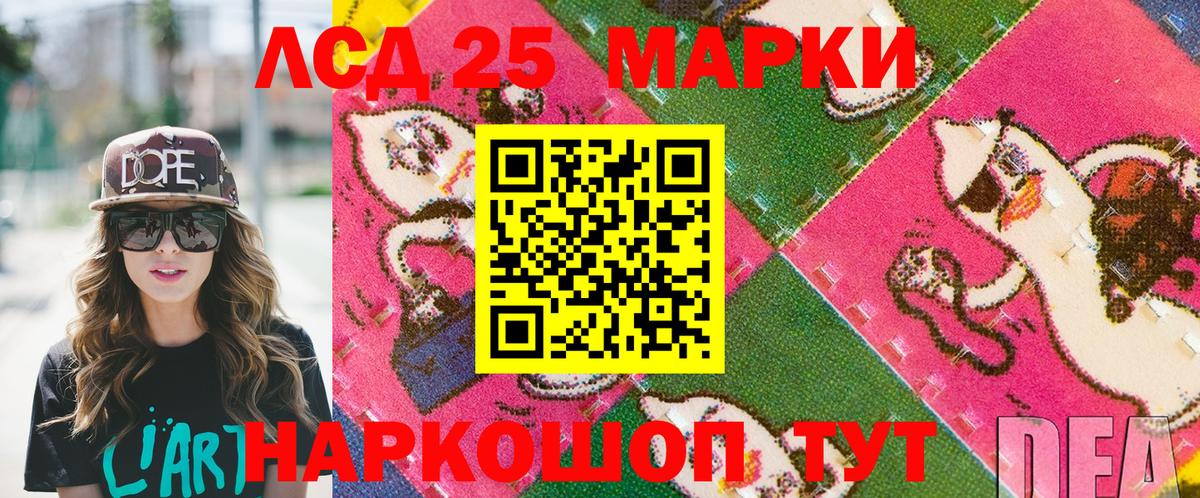 Марки N-bome 1,8мг  Марки N-bome  Новоалтайск  Вход с VPN 