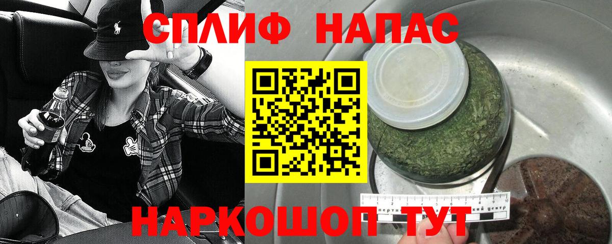 МАРИХУАНА планчик  Шишки марихуана ГИДРОПОН  Бошки марихуана марихуана  Вход с VPN  Новоалтайск 