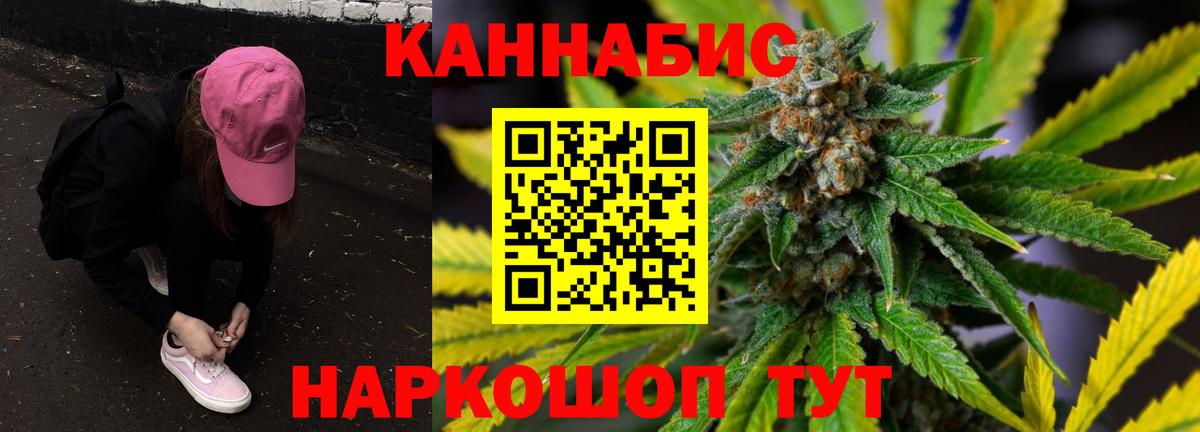 МАРИХУАНА тримм Новоалтайск